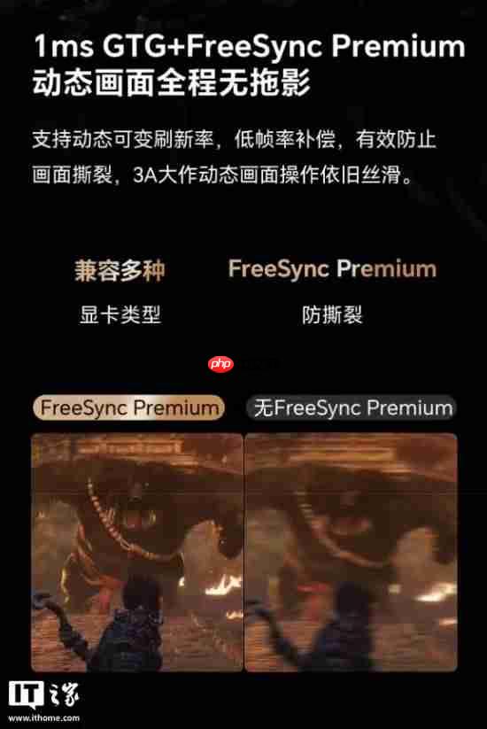 “为3A而生！”海信推出全新显示器 售价3299