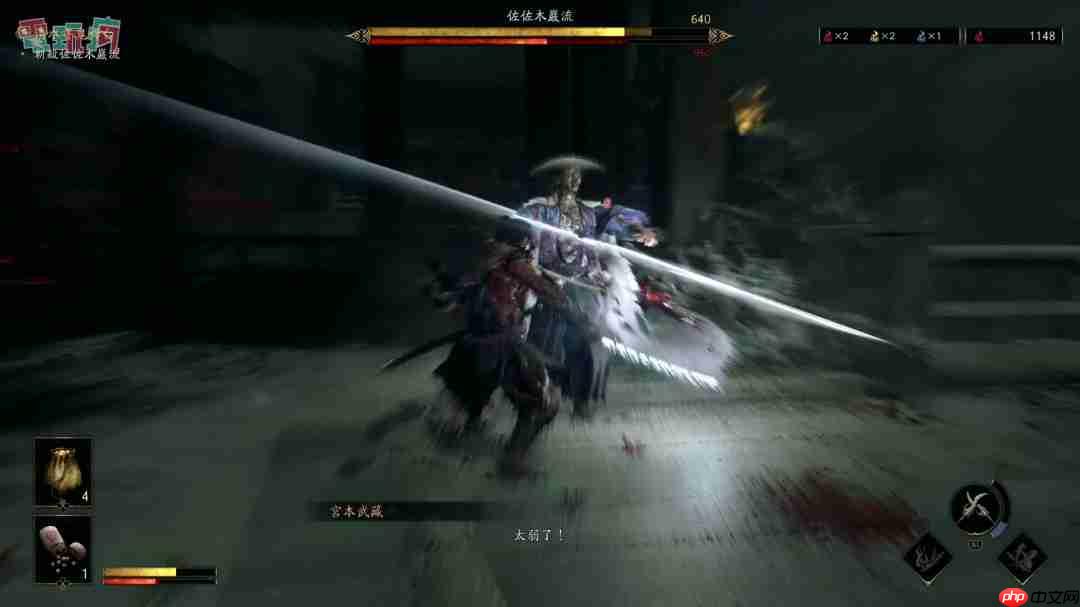 《鬼武者:剑之道》中文版试玩 一闪撂倒佐佐木小次郎