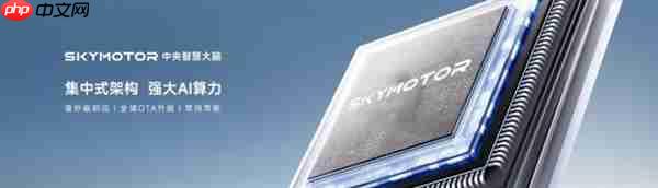 首驱科技重磅发布智能座舱系统  两轮车驶入“智能出行机器人”时代