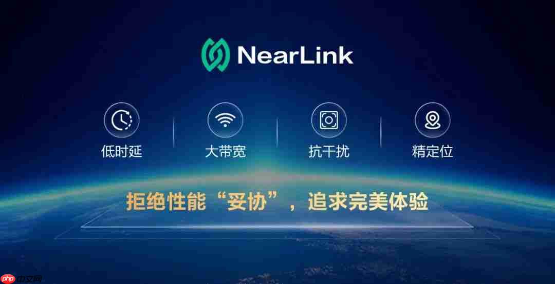 星闪设备数量突破一亿大关，将推星闪 Mesh 方案