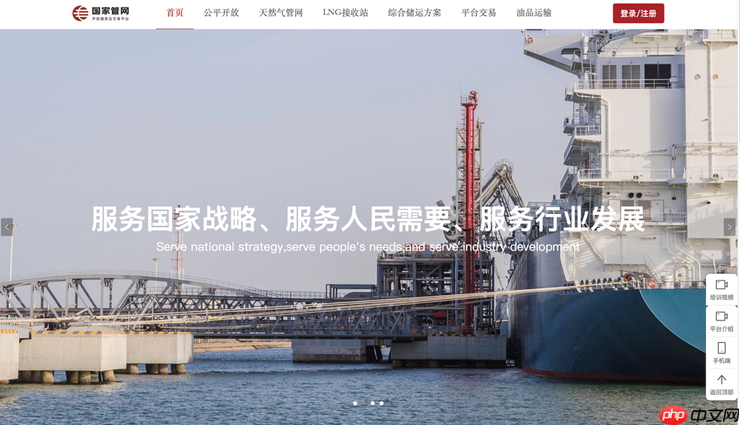 超70%能源央企接入阿里云AI