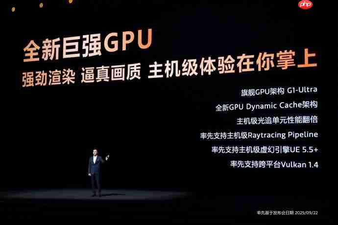 天玑9500 GPU表现亮眼!光追翻倍,主机级画质落地