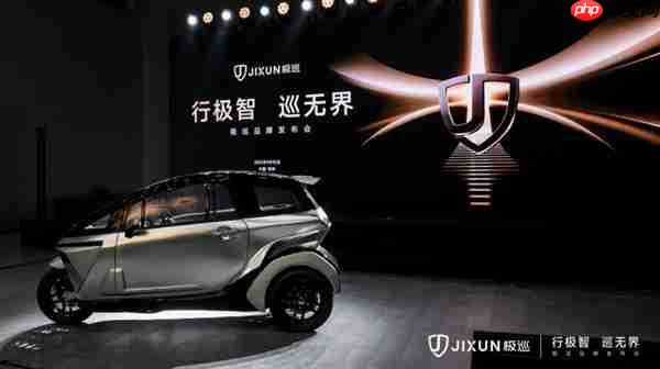 极巡发布七大技术创新 开启三轮车 “汽车级智能” 新纪元