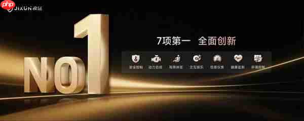 极巡发布七大技术创新 开启三轮车 “汽车级智能” 新纪元