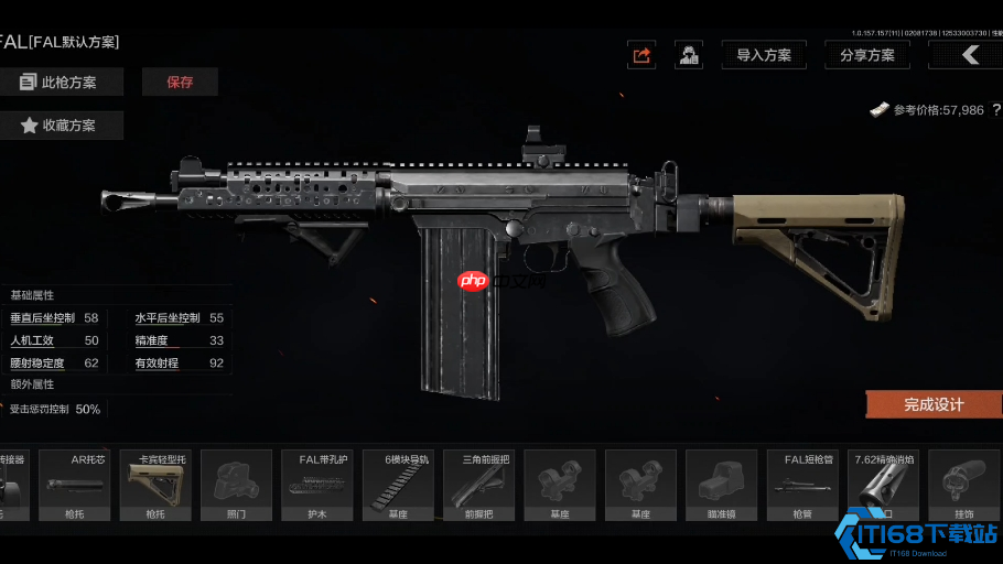 FAL突击步枪终极改装指南：精准王者从入门到满配进阶战术手册