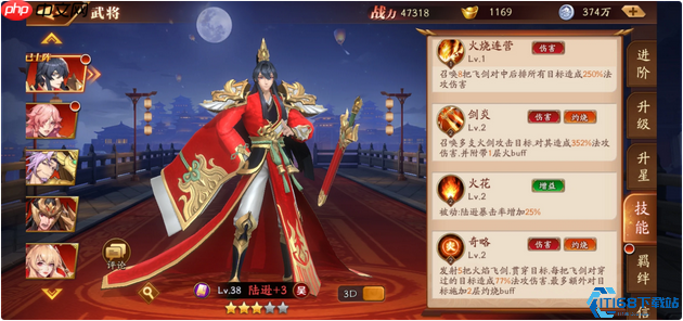 吴国法核陆逊终极指南:点燃战场的燎原之火