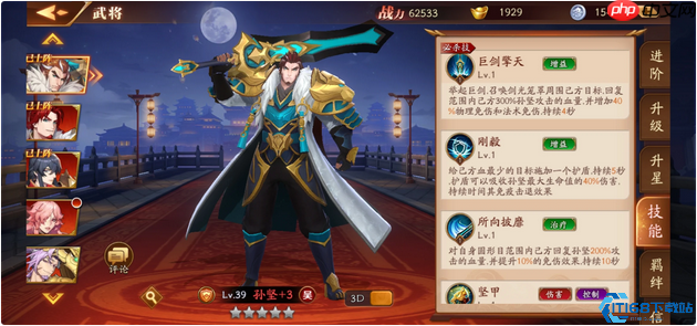 吴国法核陆逊终极指南:点燃战场的燎原之火