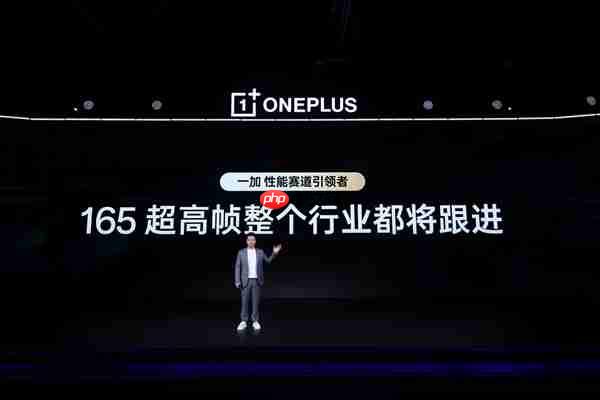 一加15率先进入165超高帧时代 李杰:友商完全落后了