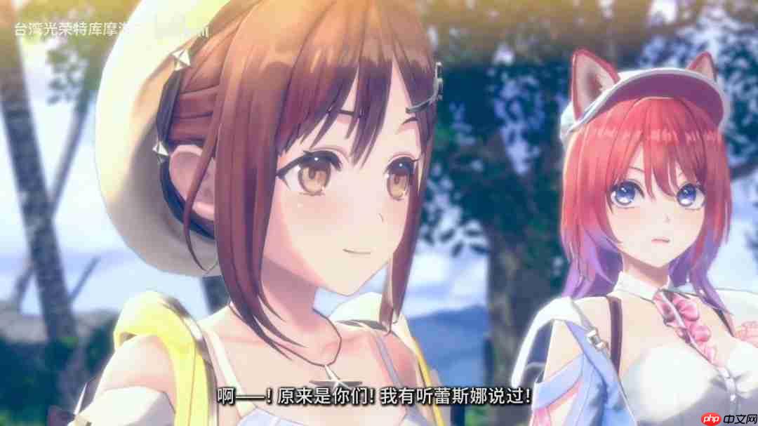 《蕾斯莱莉娅娜的炼金工房》正式上线！发售PV公开