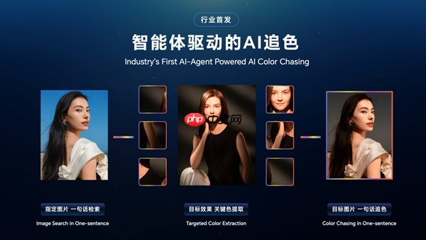 告别云端依赖:荣耀在端侧AI给出全球产业“第二选择”