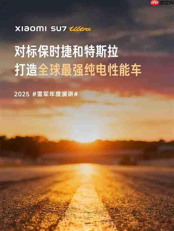 雷军:V8s电机不自己造 又被说代工厂技术 真的气死了