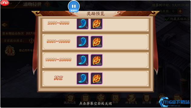 蓝玉终极养成手册:获取、淬炼、突破一站式精通