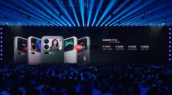 小米17 Pro系列发布 全面对标苹果iPhone 4999元起售