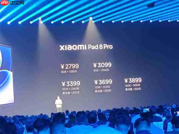 2799元起！小米平板8 Pro发布：骁龙8至尊版旗舰、能玩PC游戏！