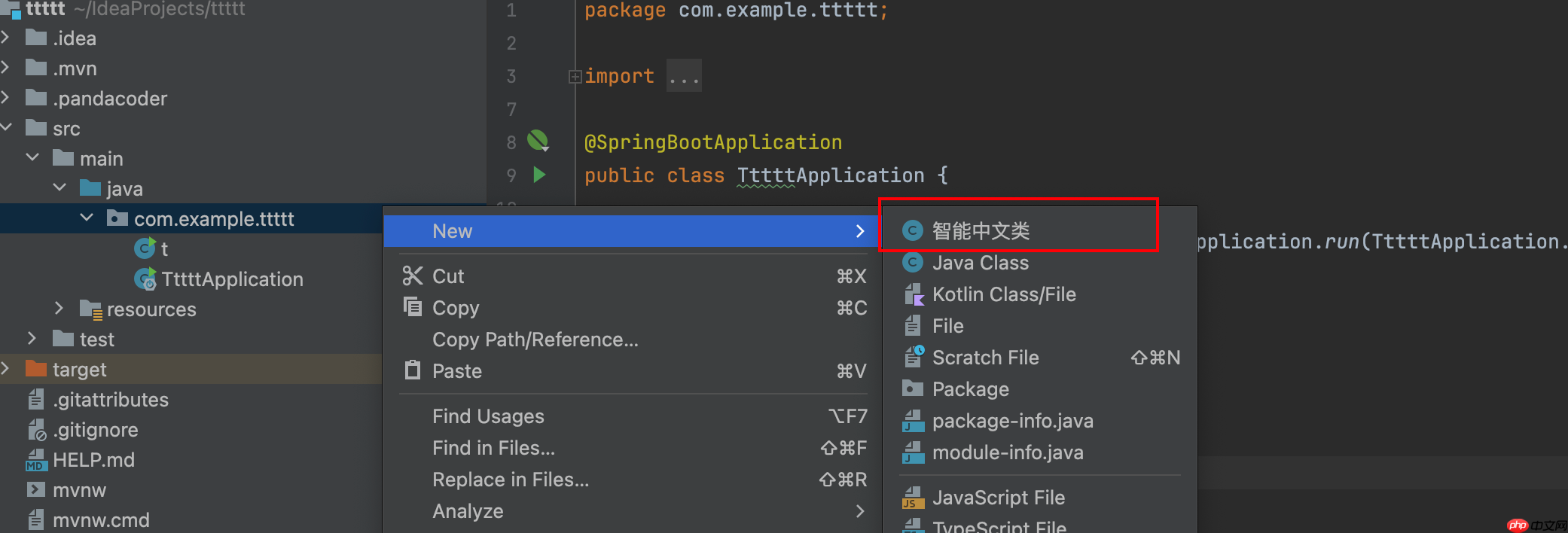 PandaCoder 1.1.8 发布：中文开发者的智能编码助手全面升级