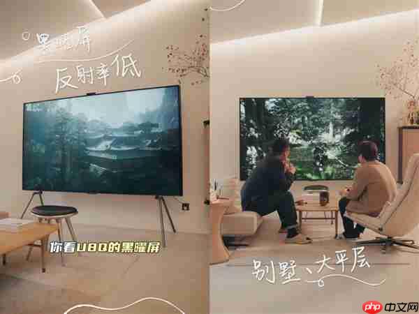 金九银十装修季  你需要一台百吋电视来“压场”