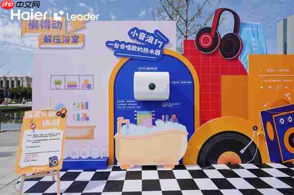 为Z世代“拼”前途 Leader统帅联合西安交大组 “职趣局”