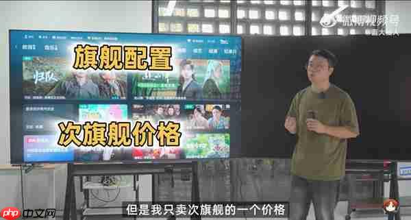 今年值得买的高端电视是哪款  旗舰刺客海信E7Q用硬核技术给出答案