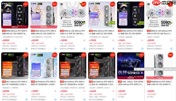 终于！RTX 5090降到原价：RTX 5080进一步降价