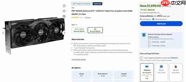 终于！RTX 5090降到原价：RTX 5080进一步降价