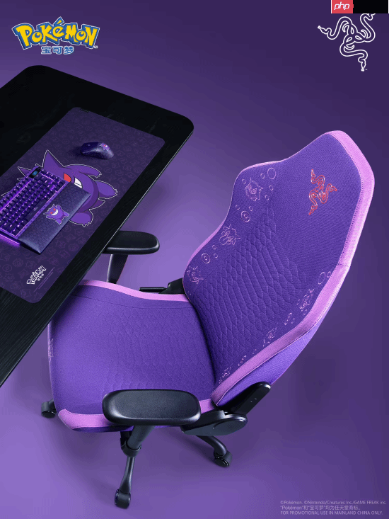 比原版贵500块!雷蛇宝可梦耿鬼联名座椅登场