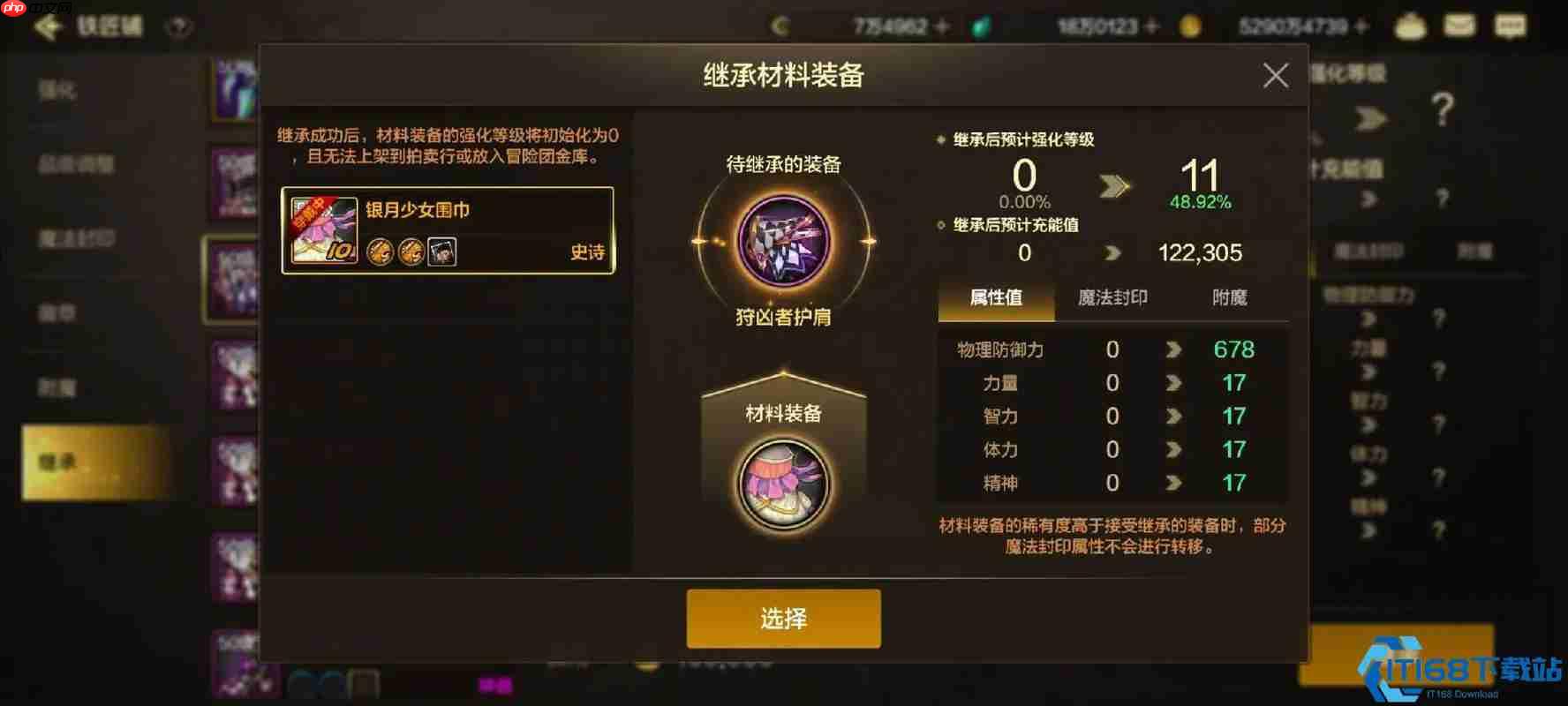 装备获取全攻略:从新手村到毕业装的最强指南