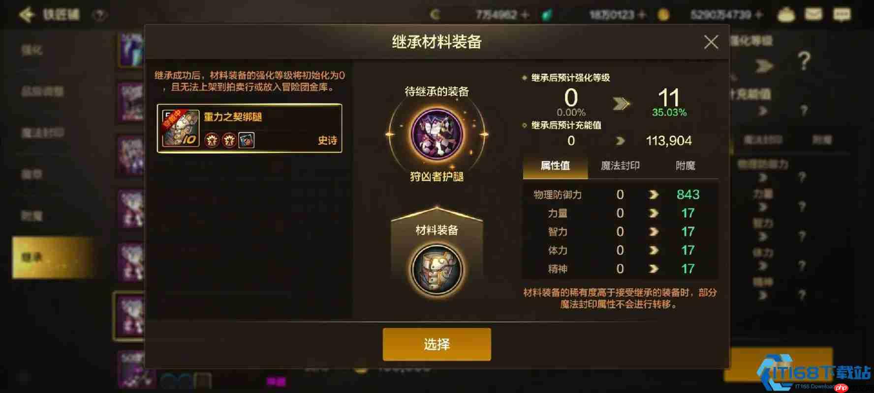 装备获取全攻略:从新手村到毕业装的最强指南