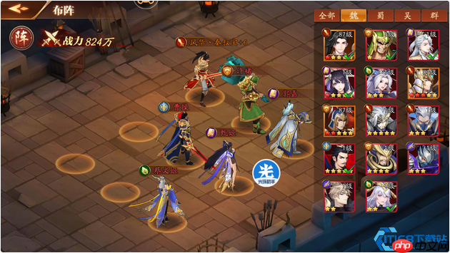 魏国冰控双核战术:郭嘉甄姬爆发控制流完全指南