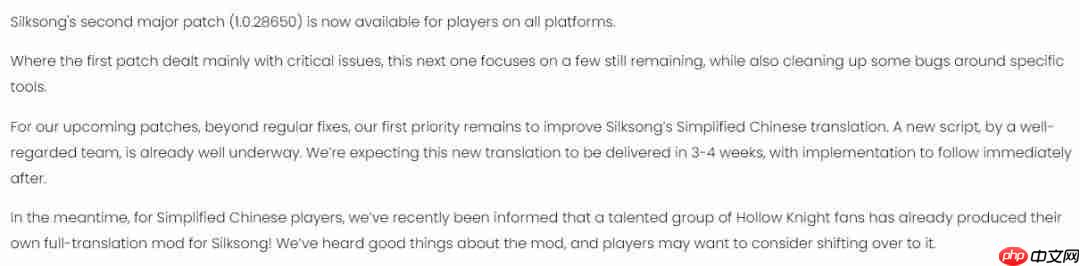 《丝之歌》新中文翻译将在3-4周内上线 建议先用民间汉化