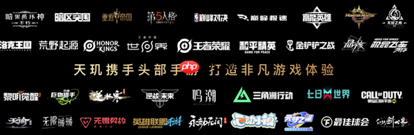 联发科刚发布的芯片 这次要把游戏主机塞你手里