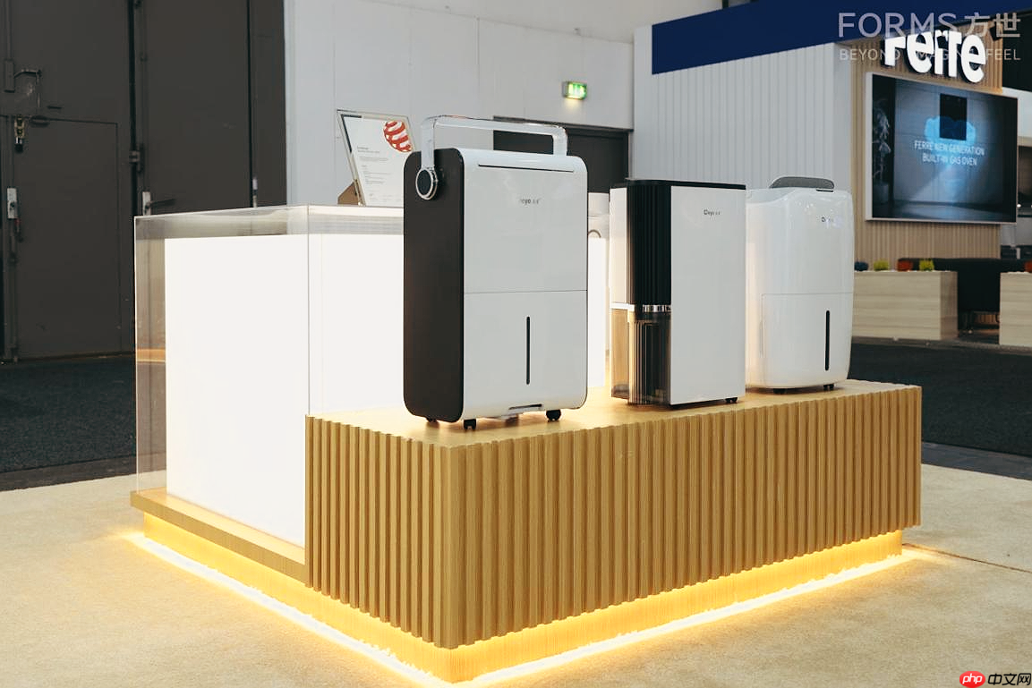 德业亮相IFA2025 | 除湿加湿双生态，湿度管理新典范