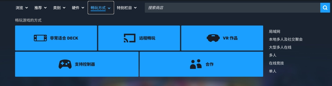 新版Steam商店页现已推出 搜索栏更为智能