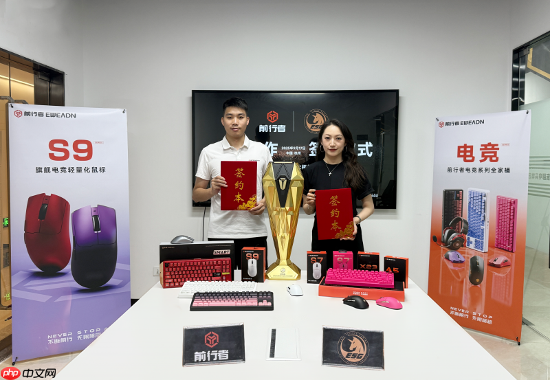 冠军之选！前行者成为ESG战队官方指定唯一电竞鼠标合作伙伴