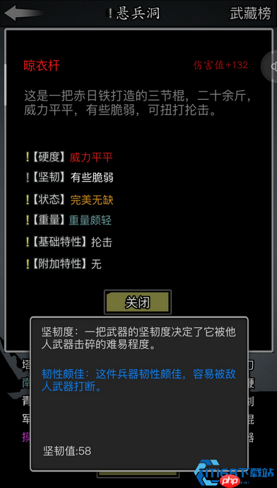 寒铜金精战戟铸造全解:从矿石到神兵的终极指南