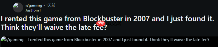 玩家扒出18年未还游戏 连锁店曾遍布全美如今仅剩一家