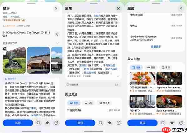 一机在手 全球畅游:用鸿蒙5轻松玩转境外热门城市Top5