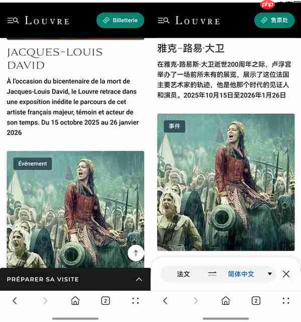 一机在手 全球畅游:用鸿蒙5轻松玩转境外热门城市Top5