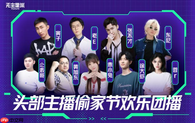 搜打撤已经卷到太空了？太空“偷打撤”《无主星渊》国服59元开启飞船夺宝盛宴