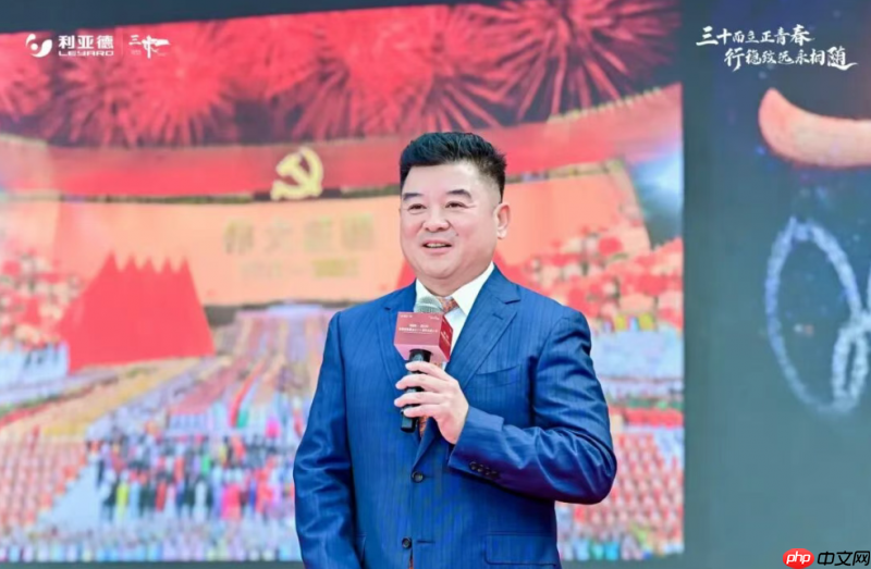 三十周年盛典启航!利亚德锚定“显示+文旅+AI”赛道,重磅新品引领未来