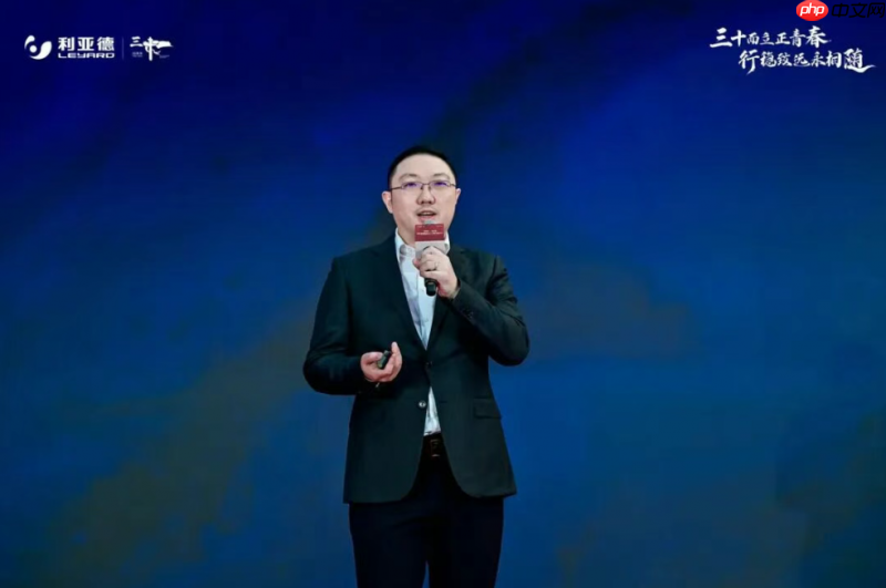 三十周年盛典启航!利亚德锚定“显示+文旅+AI”赛道,重磅新品引领未来