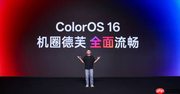 ColorOS 16三大引擎升级 助力“机圈德芙”挑战流畅极限
