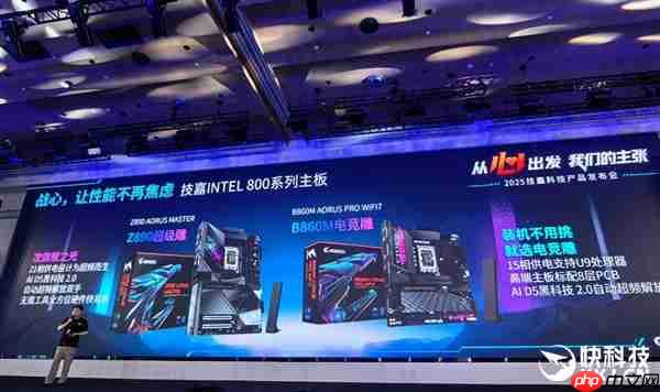 技嘉秀出六大肌肉！锐龙X3D打鸡血、DIY进入3.0新时代