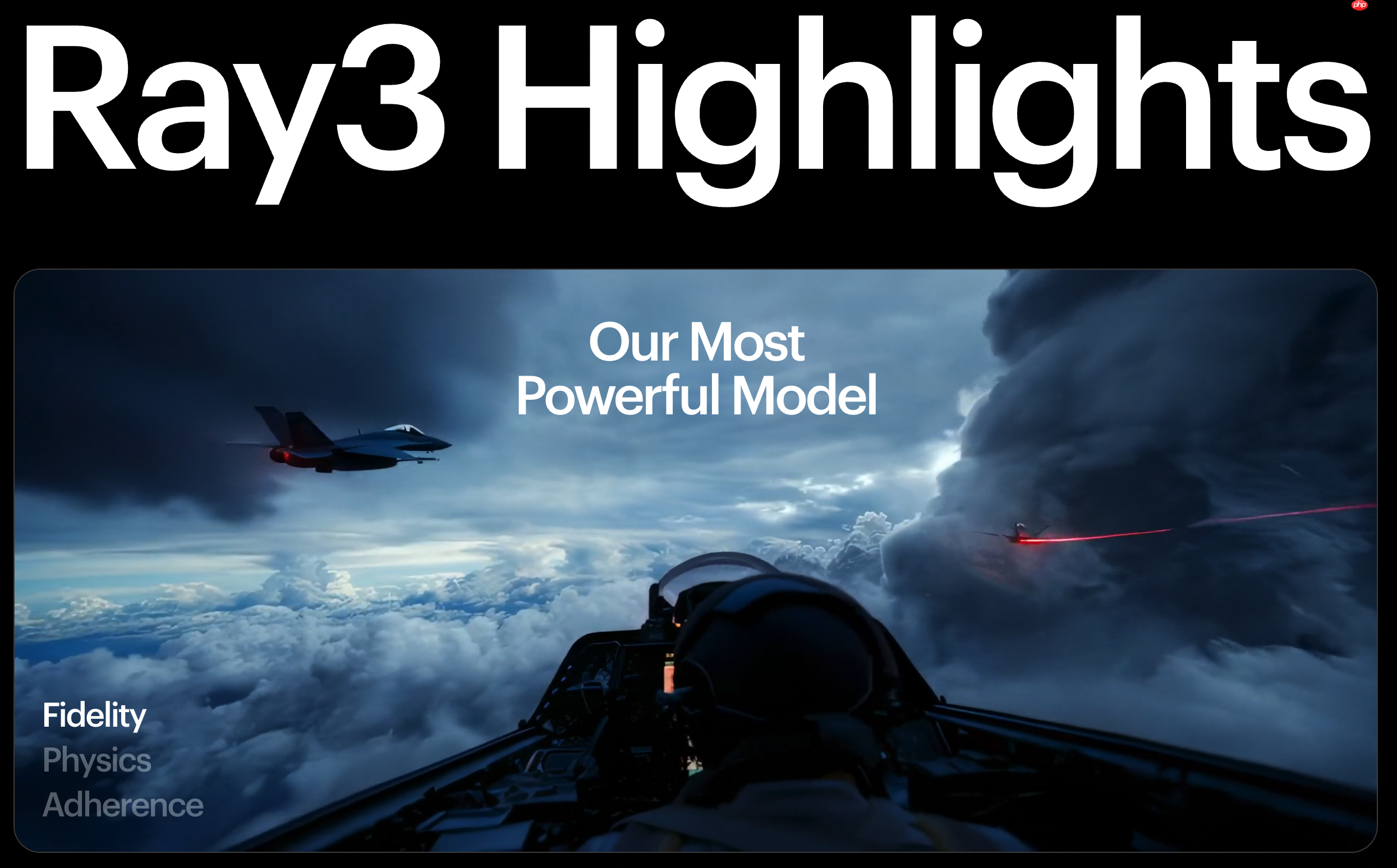 Luma AI 发布首款具备“推理”能力的视频生成模型 Ray3