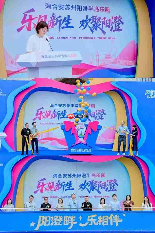 文旅并购新案例:看海合安文旅如何焕新阳澄湖