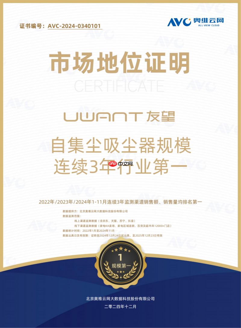 自集尘技术崛起，友望以本土创新颠覆戴森市场霸主地位
