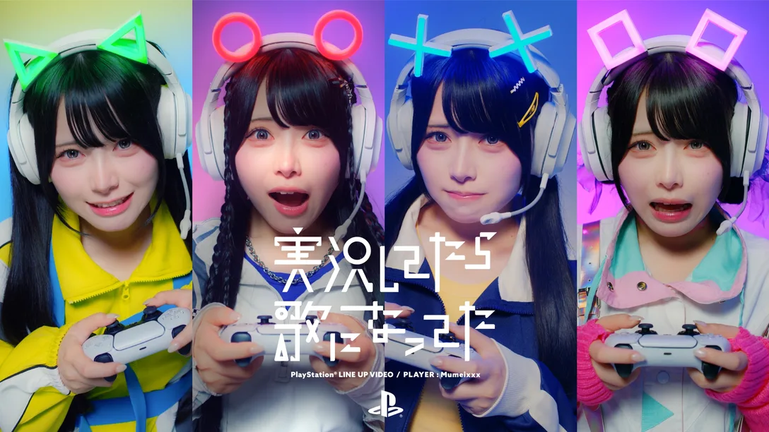 顶流美女网红献唱!索尼发布PS5阵容创意MV