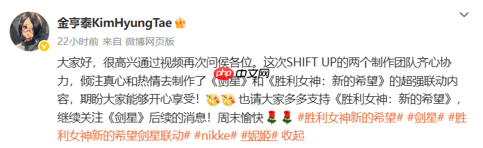 《剑星》制作人感谢中国玩家支持 发文或暗示新DLC？