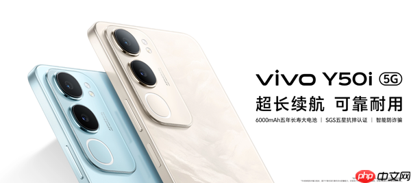 vivo Y50i手机发布 6K电池+720P屏幕 顶配售2299元