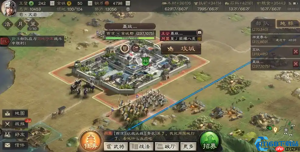 远征服略:千里之外的领土扩张艺术