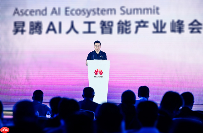华为全联接大会2025|昇腾AI人工智能产业峰会“与时代,共昇腾”